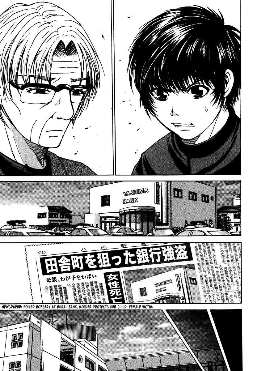 Waraenu Douji - 108 no Gou Chapter 4.5 page 31 - Chapter 4.5: Volume 1 Extra: If He'd Never Given Back the Wallet