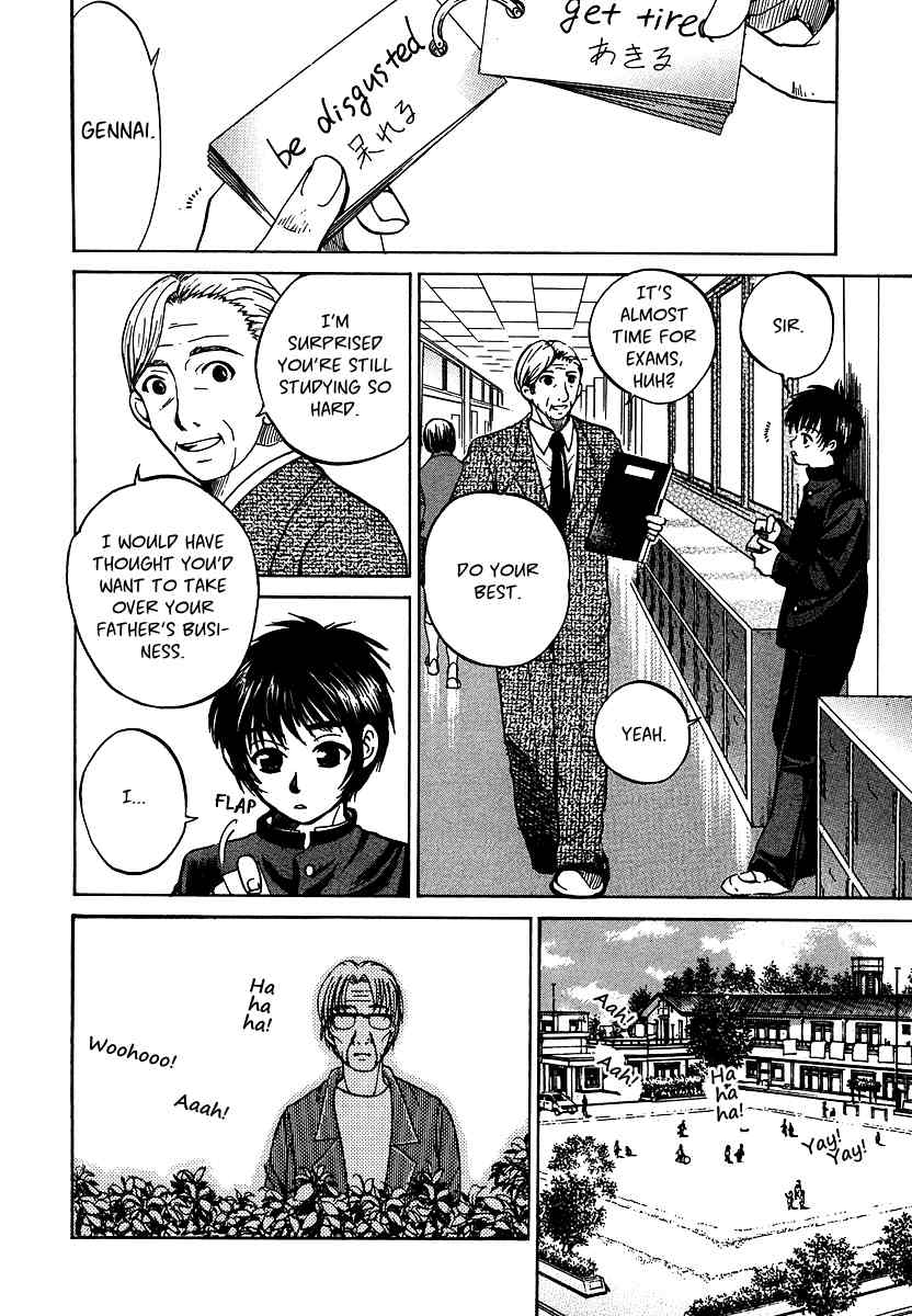 Waraenu Douji - 108 no Gou Chapter 4.5 page 32 - Chapter 4.5: Volume 1 Extra: If He'd Never Given Back the Wallet