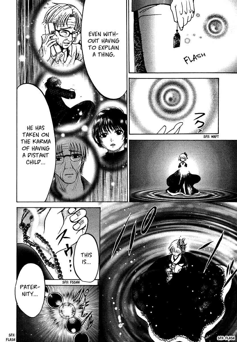 Waraenu Douji - 108 no Gou Chapter 4.5 page 34 - Chapter 4.5: Volume 1 Extra: If He'd Never Given Back the Wallet