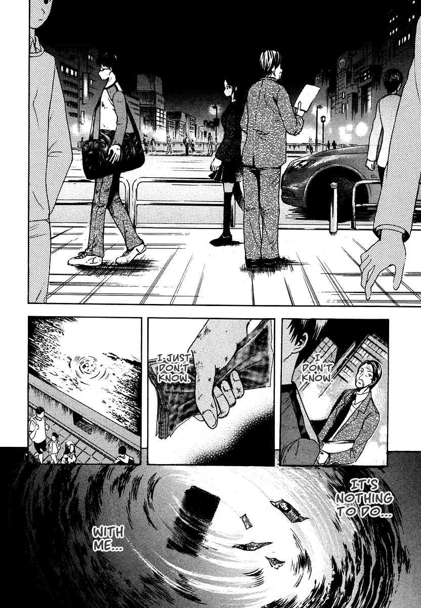 Waraenu Douji - 108 no Gou Chapter 4.5 page 4 - Chapter 4.5: Volume 1 Extra: If He'd Never Given Back the Wallet