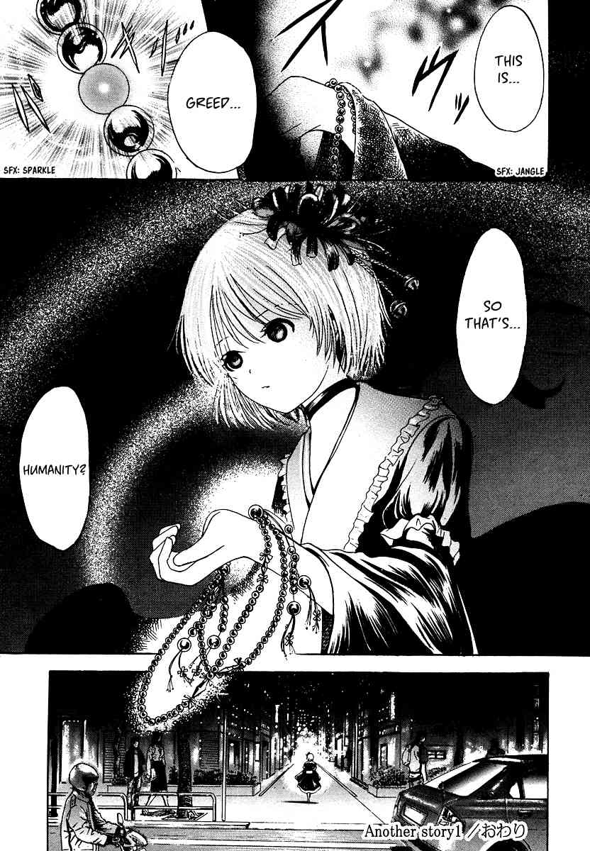 Waraenu Douji - 108 no Gou Chapter 4.5 page 9 - Chapter 4.5: Volume 1 Extra: If He'd Never Given Back the Wallet