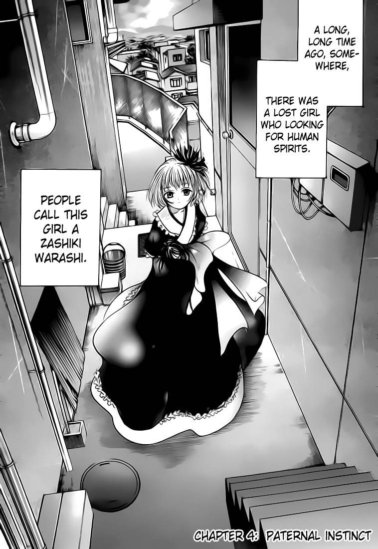 Waraenu Douji - 108 no Gou Chapter 4 page 1 - Chapter 4: Paternal Instinct