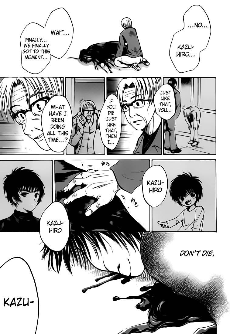 Waraenu Douji - 108 no Gou Chapter 4 page 16 - Chapter 4: Paternal Instinct