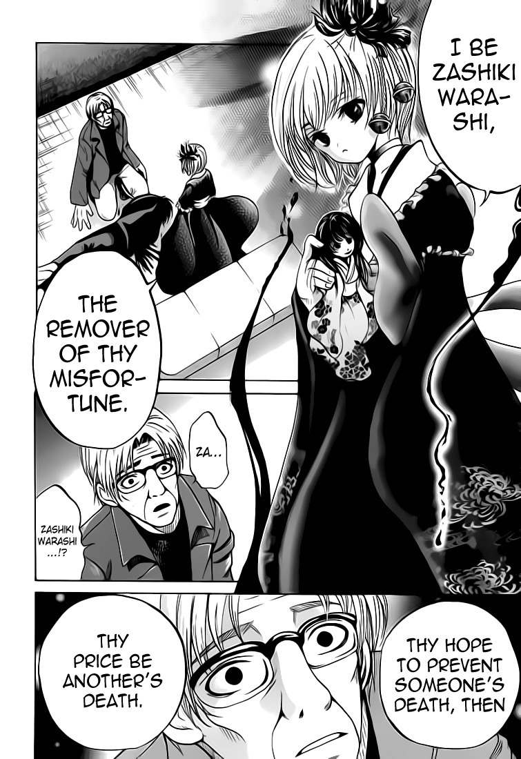 Waraenu Douji - 108 no Gou Chapter 4 page 18 - Chapter 4: Paternal Instinct