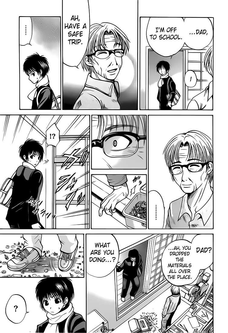 Waraenu Douji - 108 no Gou Chapter 4 page 27 - Chapter 4: Paternal Instinct