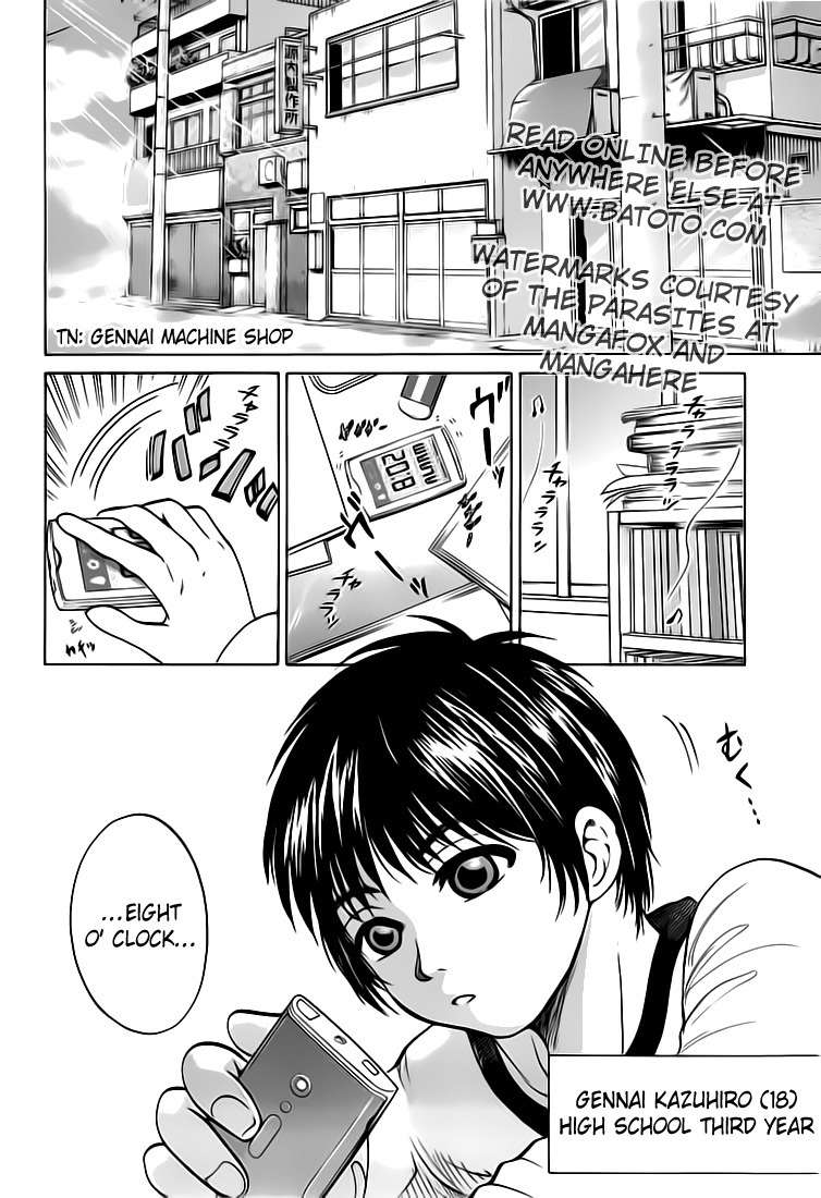 Waraenu Douji - 108 no Gou Chapter 4 page 3 - Chapter 4: Paternal Instinct
