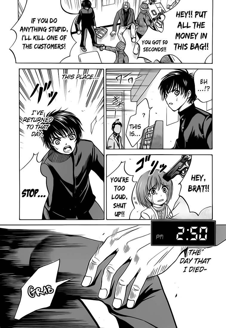 Waraenu Douji - 108 no Gou Chapter 4 page 31 - Chapter 4: Paternal Instinct