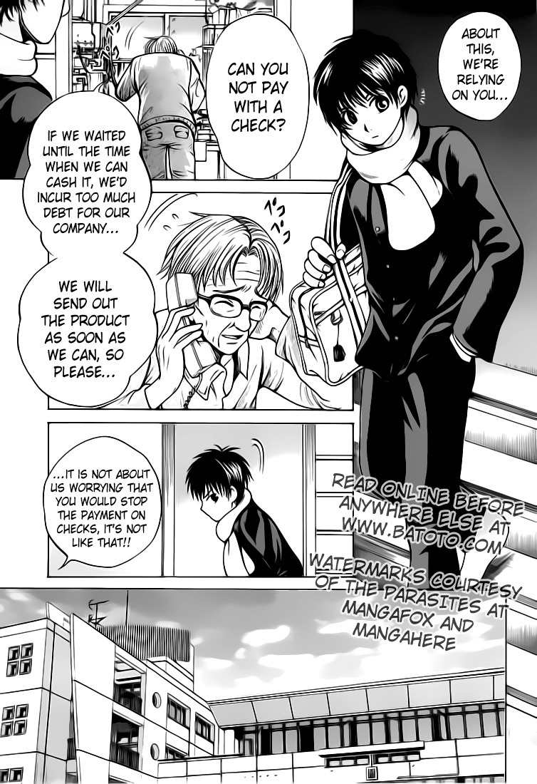 Waraenu Douji - 108 no Gou Chapter 4 page 4 - Chapter 4: Paternal Instinct