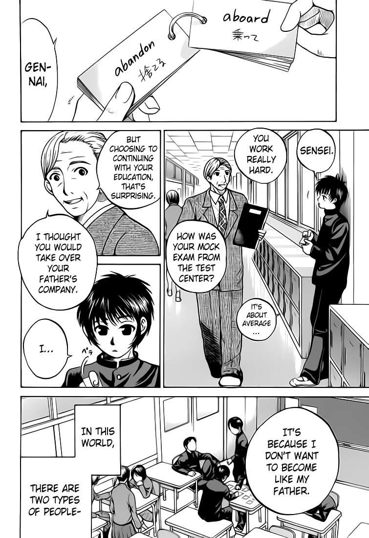 Waraenu Douji - 108 no Gou Chapter 4 page 5 - Chapter 4: Paternal Instinct