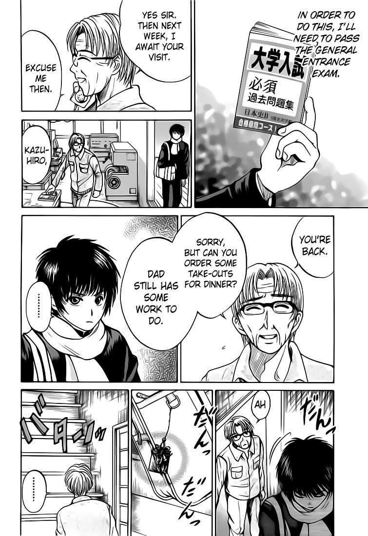 Waraenu Douji - 108 no Gou Chapter 4 page 7 - Chapter 4: Paternal Instinct