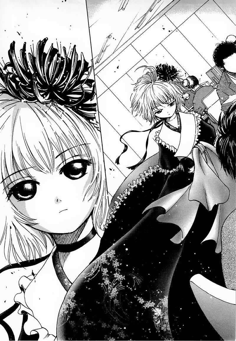 Waraenu Douji - 108 no Gou Chapter 6 page 21 - Chapter 6: Pretence