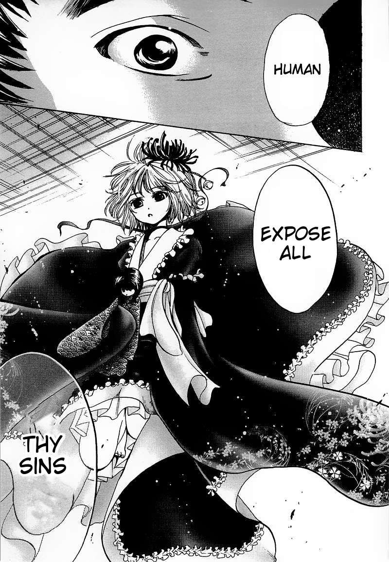 Waraenu Douji - 108 no Gou Chapter 6 page 35 - Chapter 6: Pretence