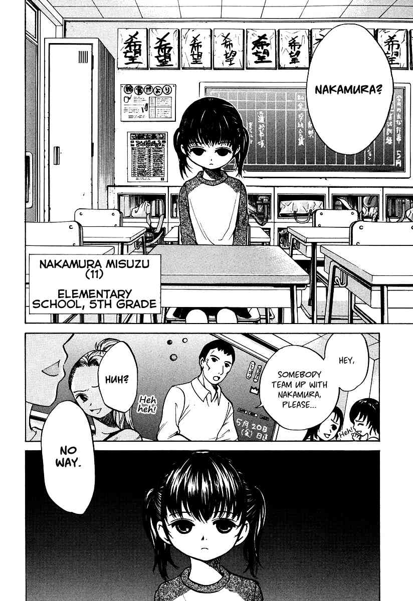 Waraenu Douji - 108 no Gou Chapter 7 page 5 - Chapter 7: Ostracism