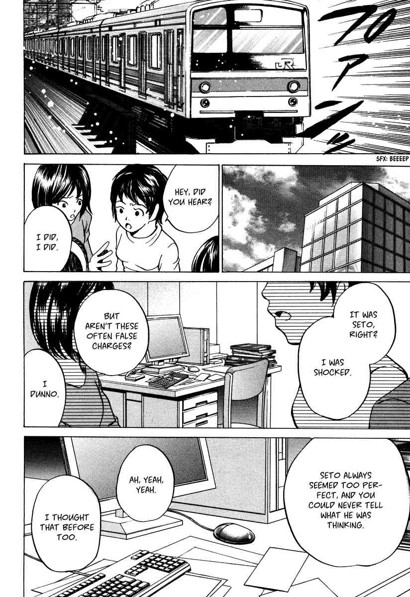 Waraenu Douji - 108 no Gou Chapter 8.5 page 13 - Chapter 8.5: Volume 2 Extra: If She'd Broken It Off