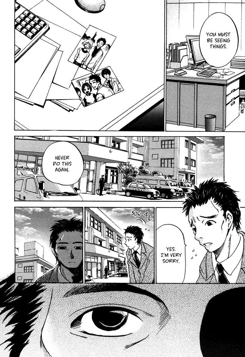 Waraenu Douji - 108 no Gou Chapter 8.5 page 15 - Chapter 8.5: Volume 2 Extra: If She'd Broken It Off