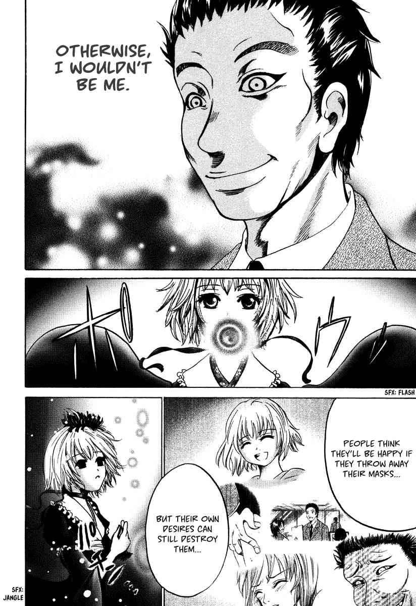 Waraenu Douji - 108 no Gou Chapter 8.5 page 17 - Chapter 8.5: Volume 2 Extra: If She'd Broken It Off