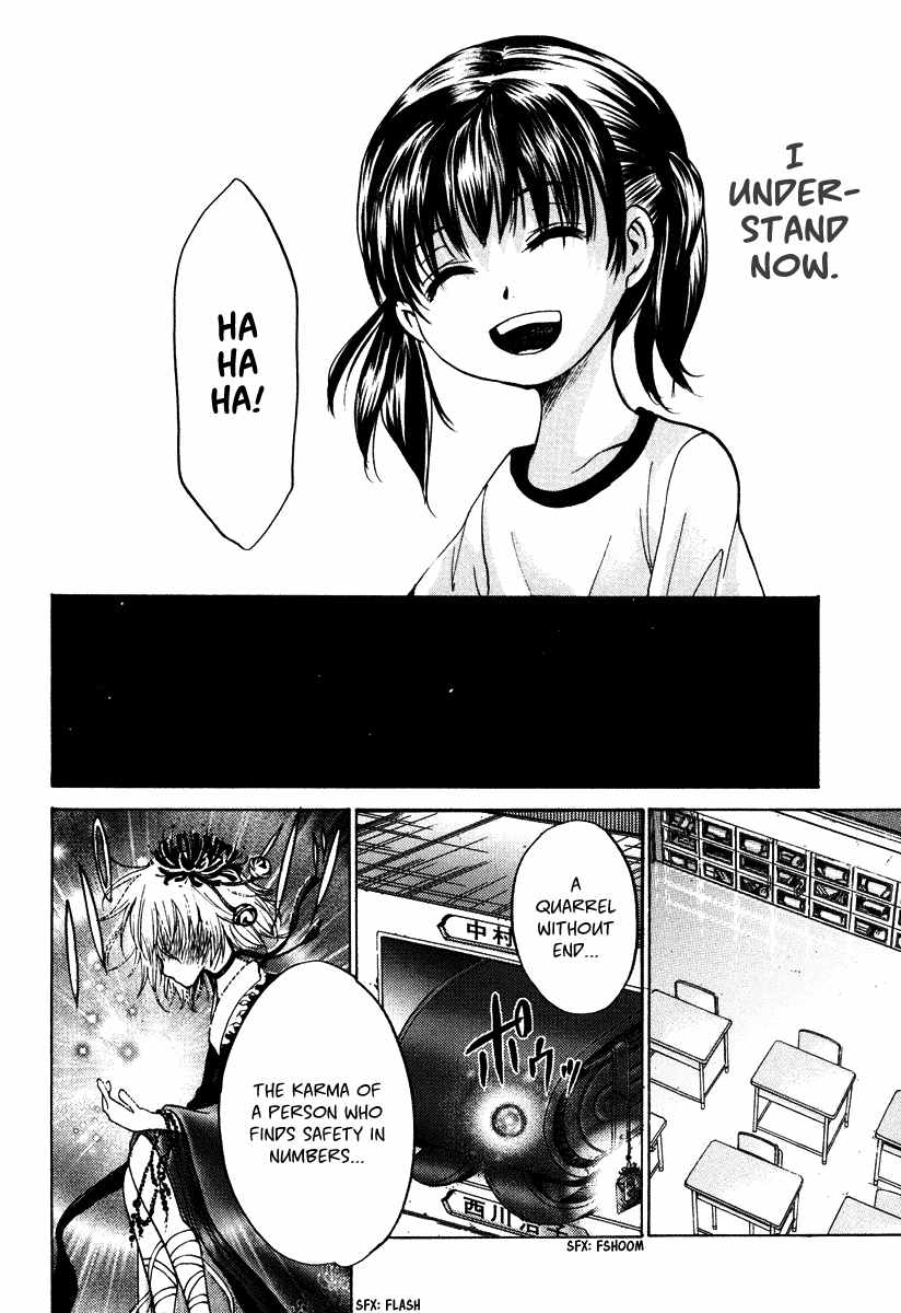 Waraenu Douji - 108 no Gou Chapter 8.5 page 25 - Chapter 8.5: Volume 2 Extra: If She'd Broken It Off