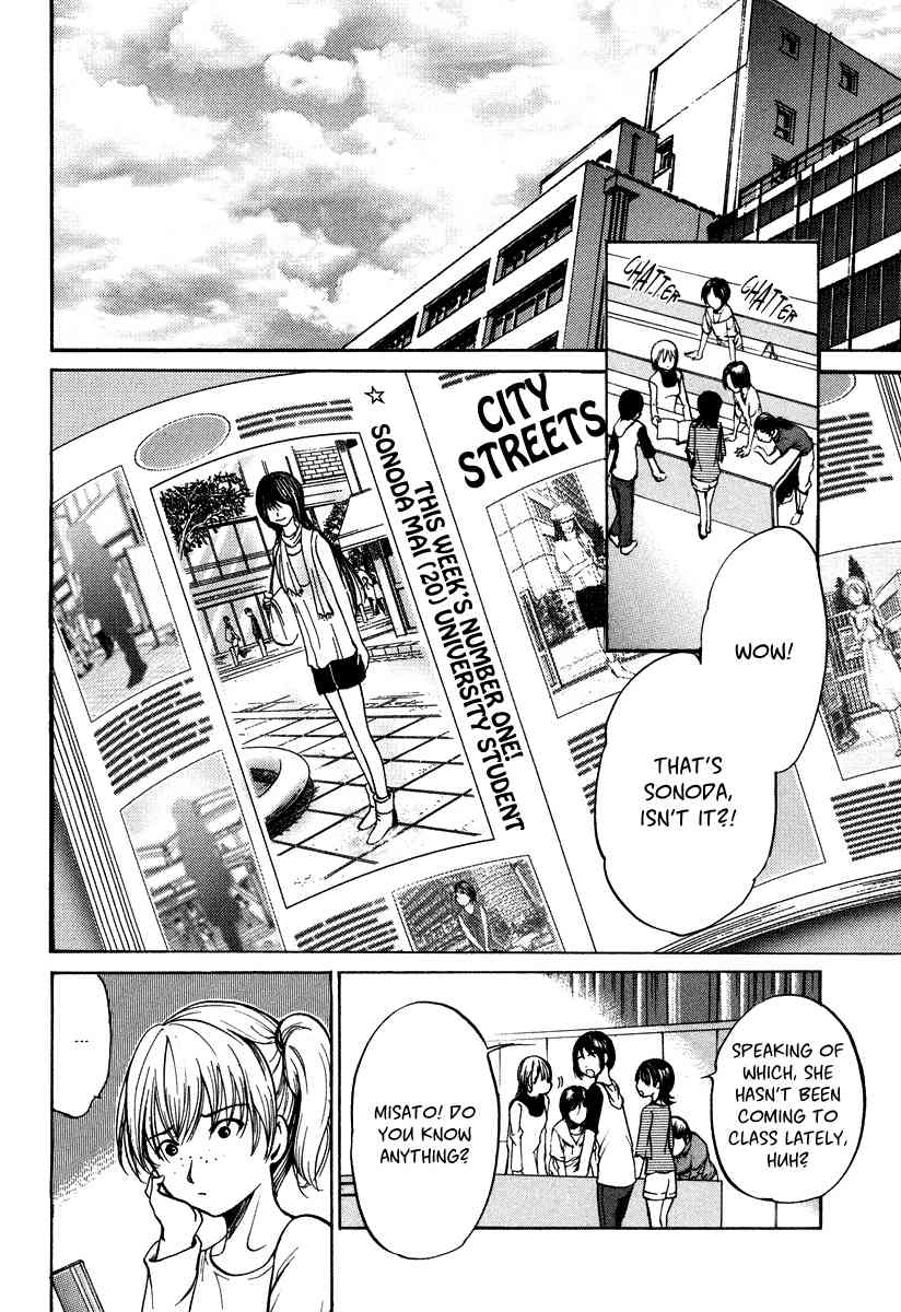 Waraenu Douji - 108 no Gou Chapter 8.5 page 29 - Chapter 8.5: Volume 2 Extra: If She'd Broken It Off