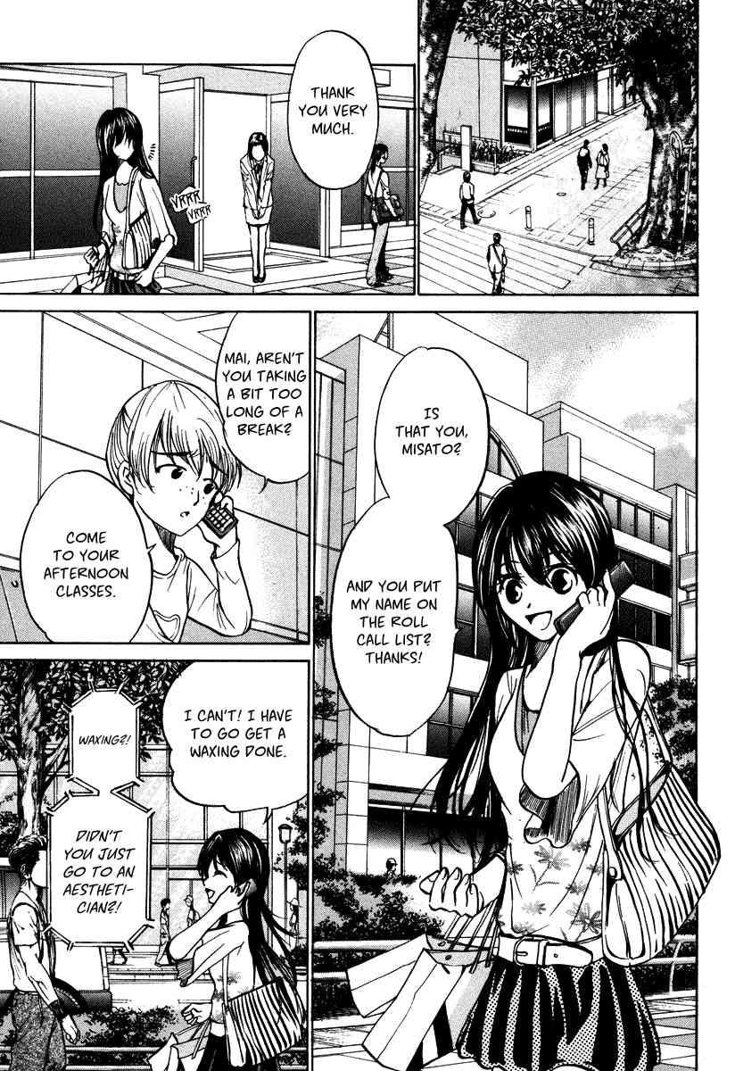 Waraenu Douji - 108 no Gou Chapter 8.5 page 30 - Chapter 8.5: Volume 2 Extra: If She'd Broken It Off