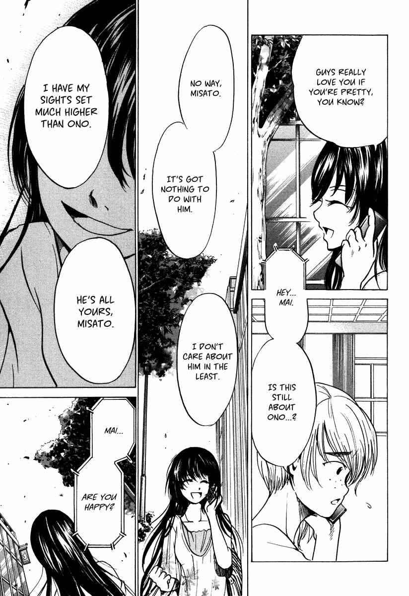 Waraenu Douji - 108 no Gou Chapter 8.5 page 32 - Chapter 8.5: Volume 2 Extra: If She'd Broken It Off