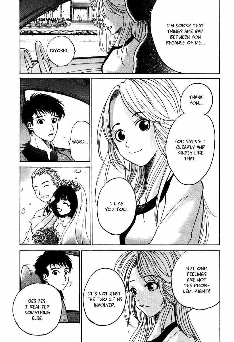 Waraenu Douji - 108 no Gou Chapter 8.5 page 6 - Chapter 8.5: Volume 2 Extra: If She'd Broken It Off