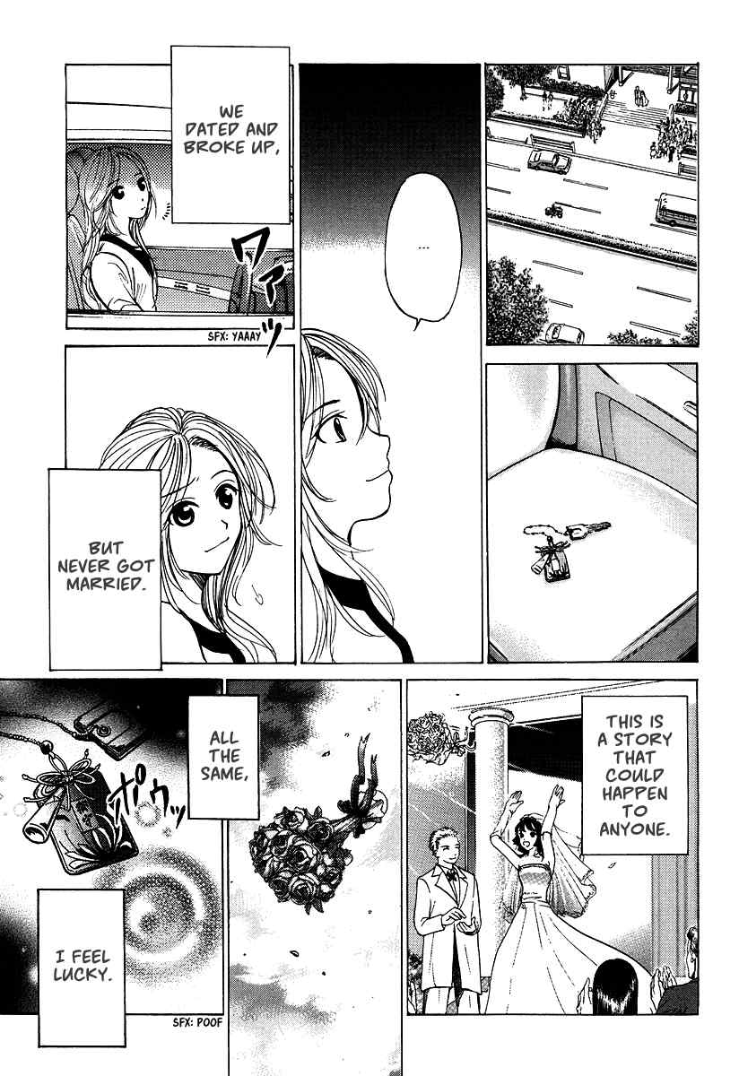 Waraenu Douji - 108 no Gou Chapter 8.5 page 8 - Chapter 8.5: Volume 2 Extra: If She'd Broken It Off