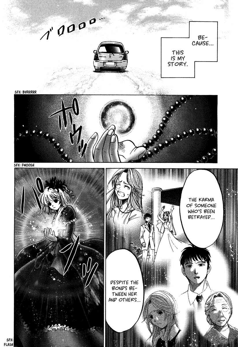 Waraenu Douji - 108 no Gou Chapter 8.5 page 9 - Chapter 8.5: Volume 2 Extra: If She'd Broken It Off