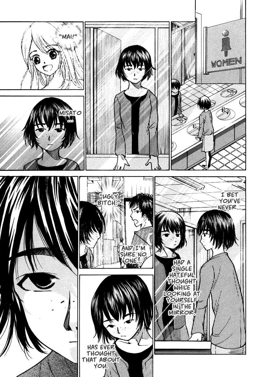 Waraenu Douji - 108 no Gou Chapter 8 page 14 - Chapter 8: Desire for Beauty