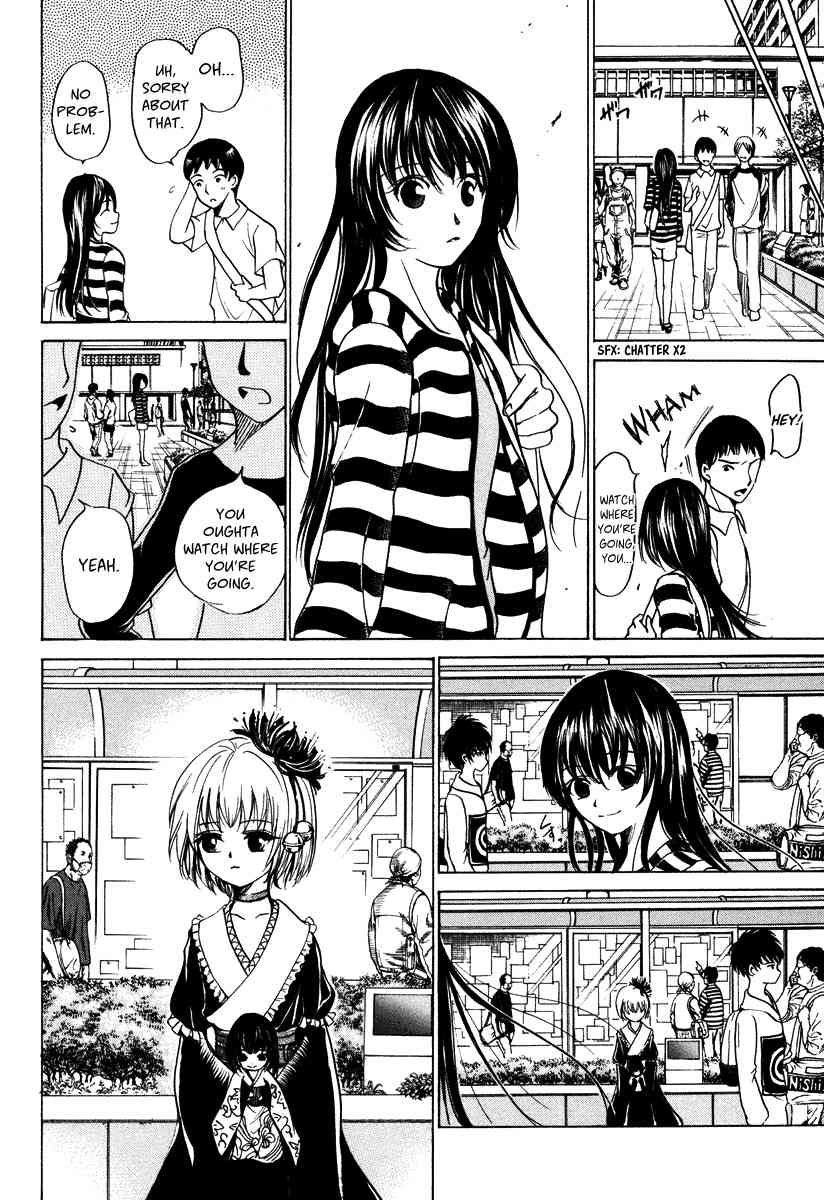 Waraenu Douji - 108 no Gou Chapter 8 page 20 - Chapter 8: Desire for Beauty
