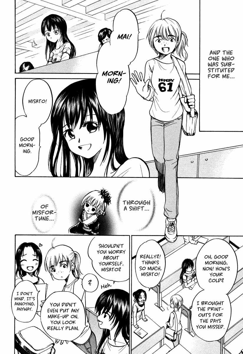 Waraenu Douji - 108 no Gou Chapter 8 page 22 - Chapter 8: Desire for Beauty