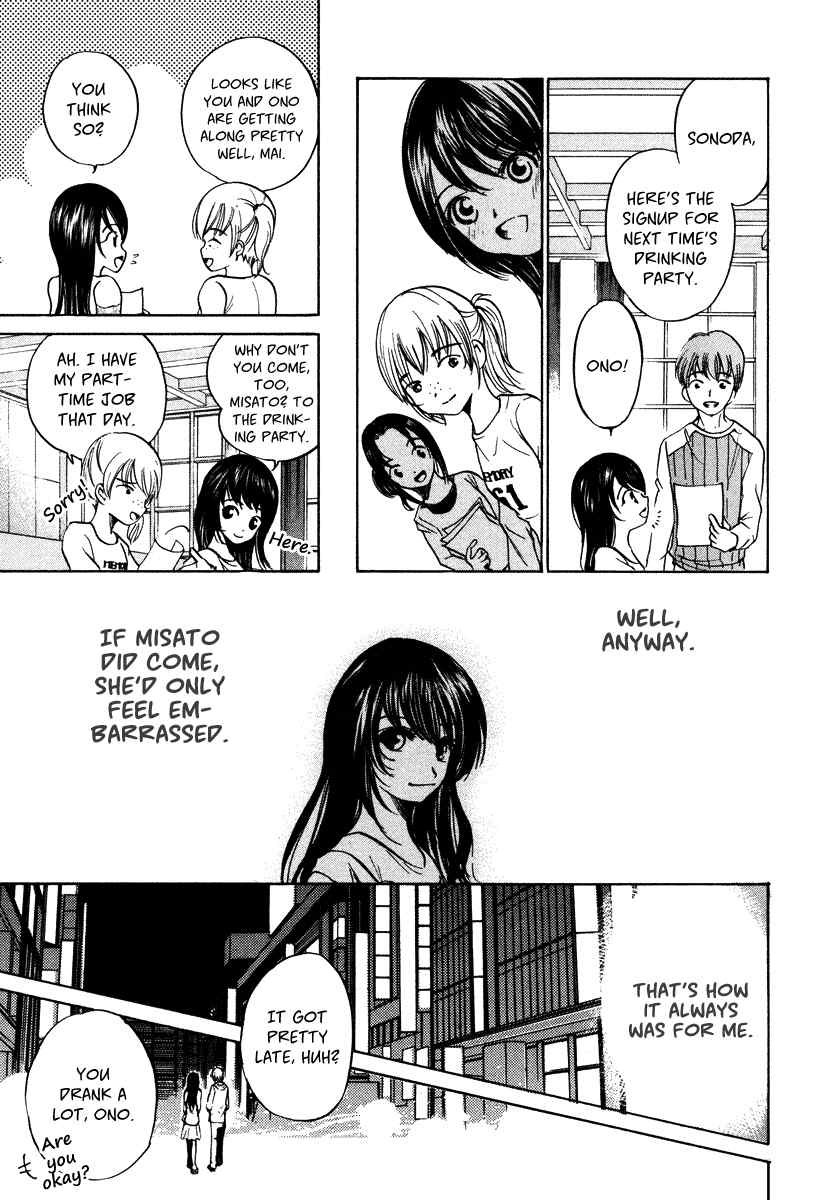 Waraenu Douji - 108 no Gou Chapter 8 page 23 - Chapter 8: Desire for Beauty