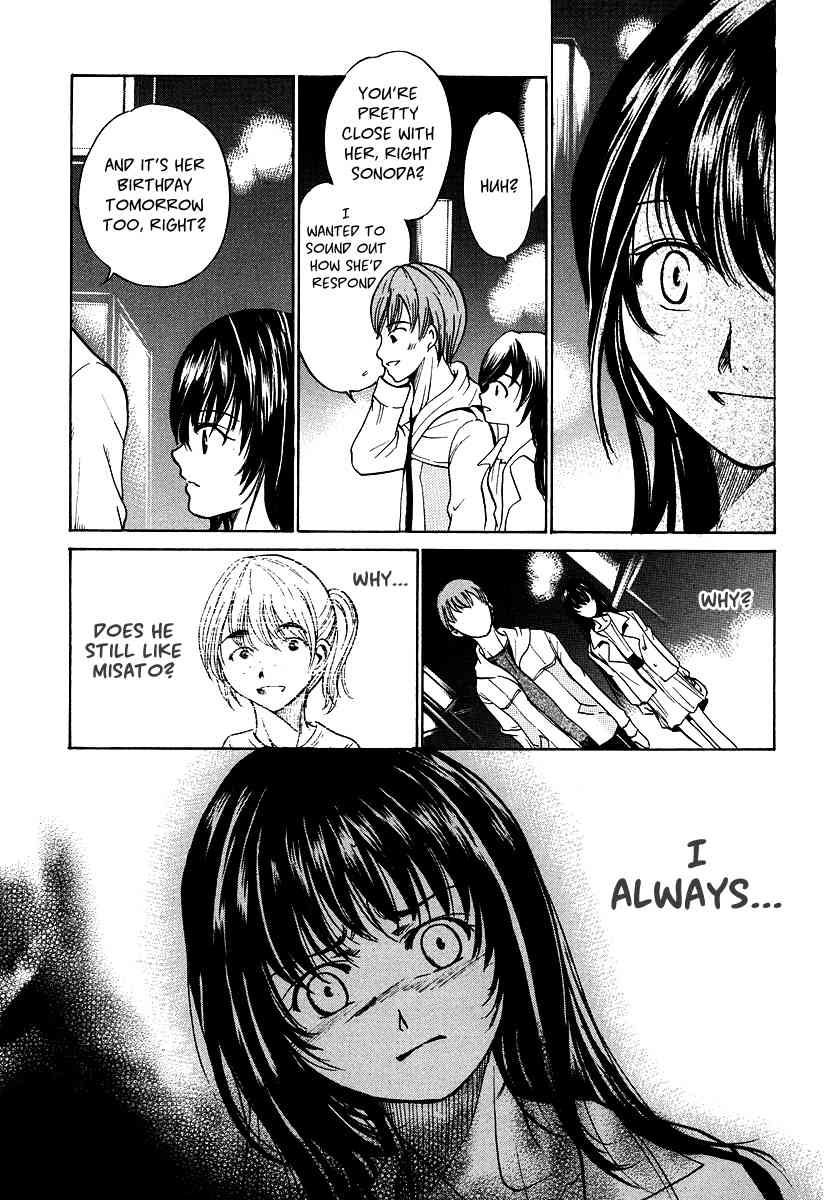 Waraenu Douji - 108 no Gou Chapter 8 page 25 - Chapter 8: Desire for Beauty