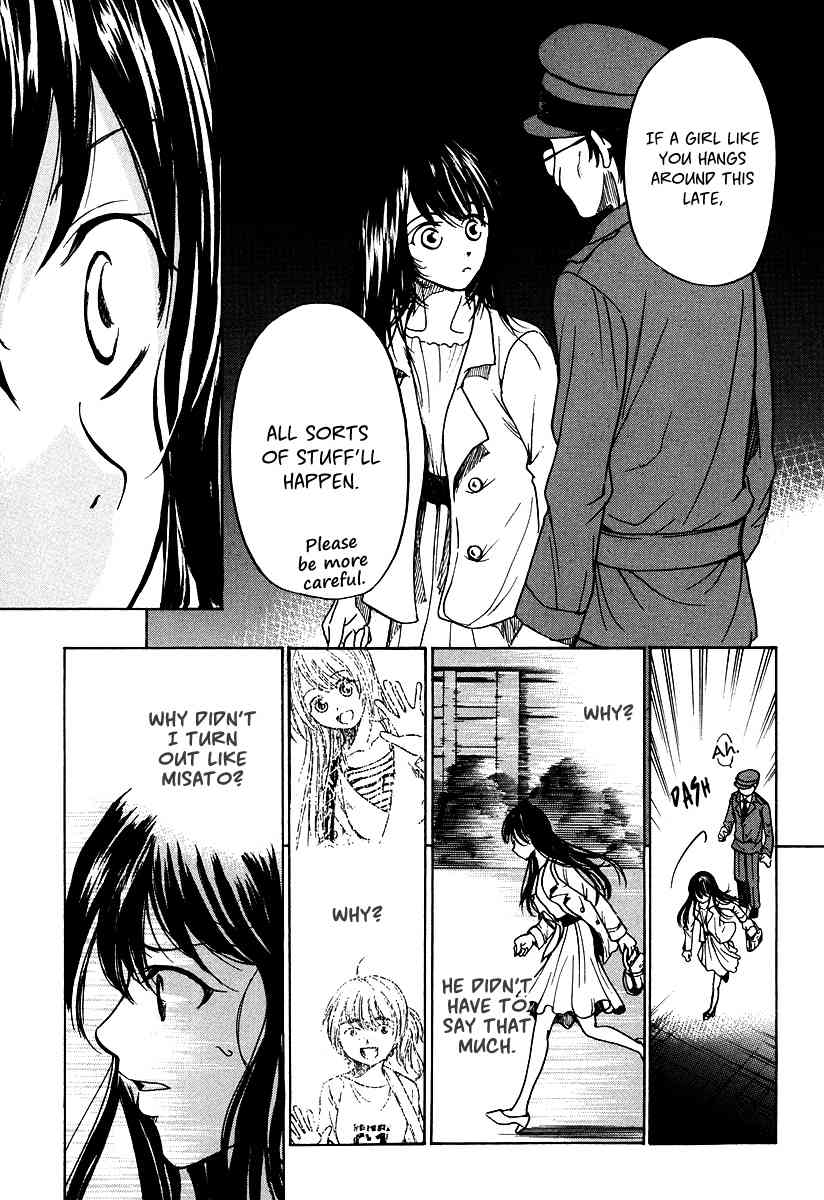 Waraenu Douji - 108 no Gou Chapter 8 page 27 - Chapter 8: Desire for Beauty