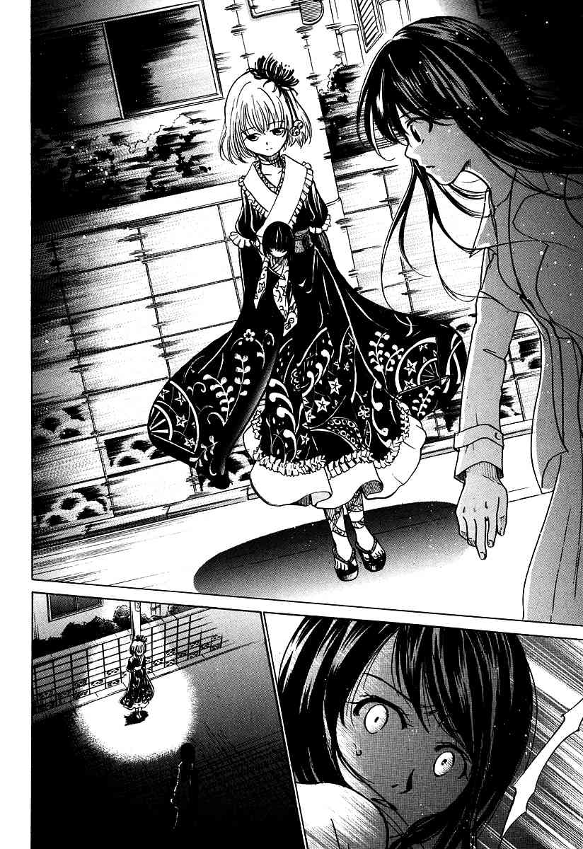 Waraenu Douji - 108 no Gou Chapter 8 page 28 - Chapter 8: Desire for Beauty