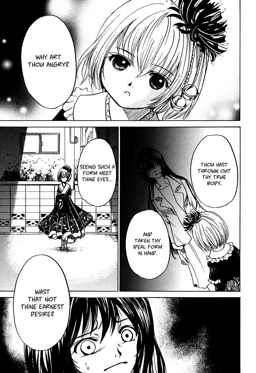 Waraenu Douji - 108 no Gou Chapter 8 page 29 - Chapter 8: Desire for Beauty