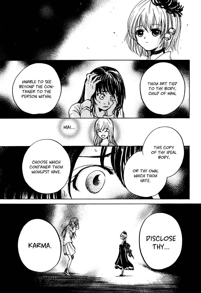 Waraenu Douji - 108 no Gou Chapter 8 page 31 - Chapter 8: Desire for Beauty