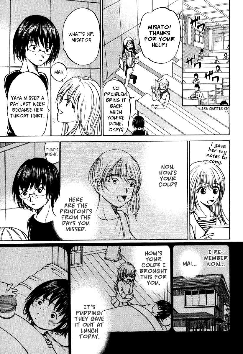 Waraenu Douji - 108 no Gou Chapter 8 page 33 - Chapter 8: Desire for Beauty
