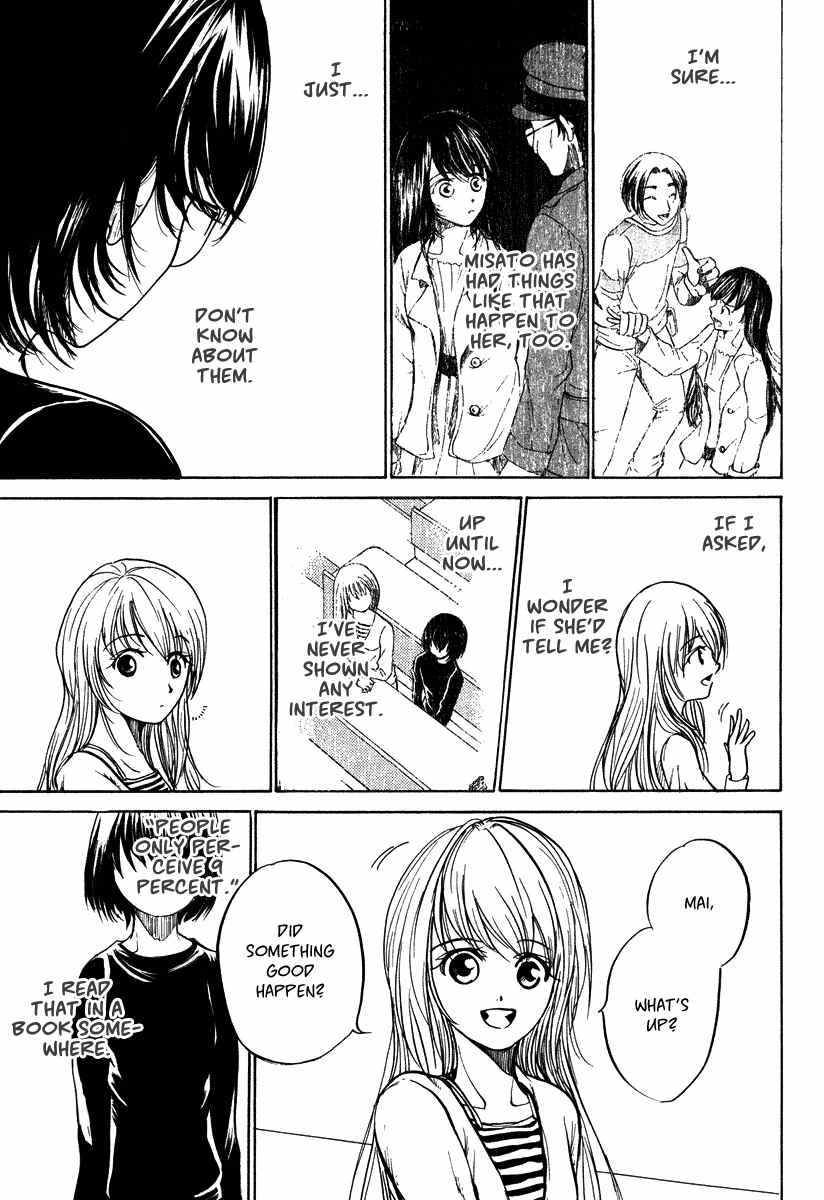 Waraenu Douji - 108 no Gou Chapter 8 page 35 - Chapter 8: Desire for Beauty