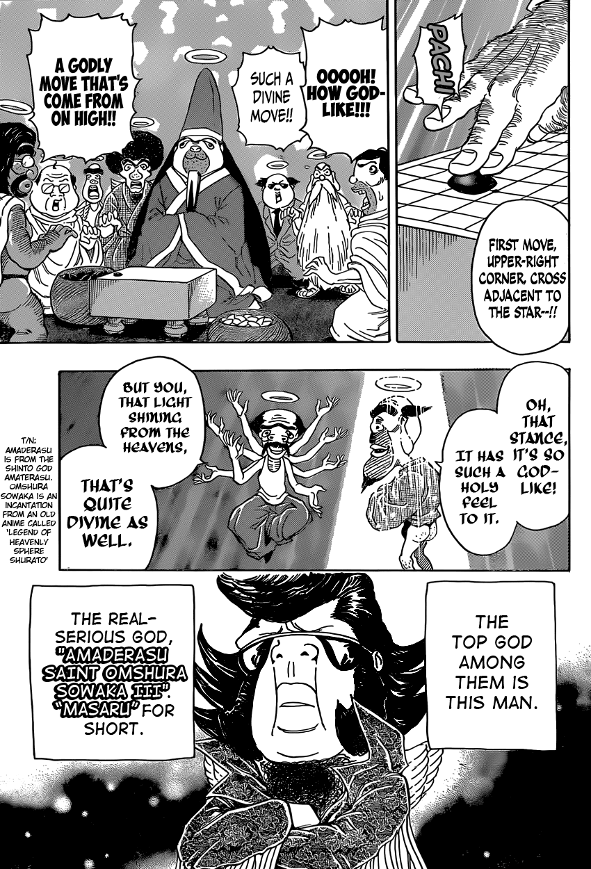 Warai no Kamigami Chapter 0.2 page 3 - Chapter 0 v2 : ~Final Chapter~