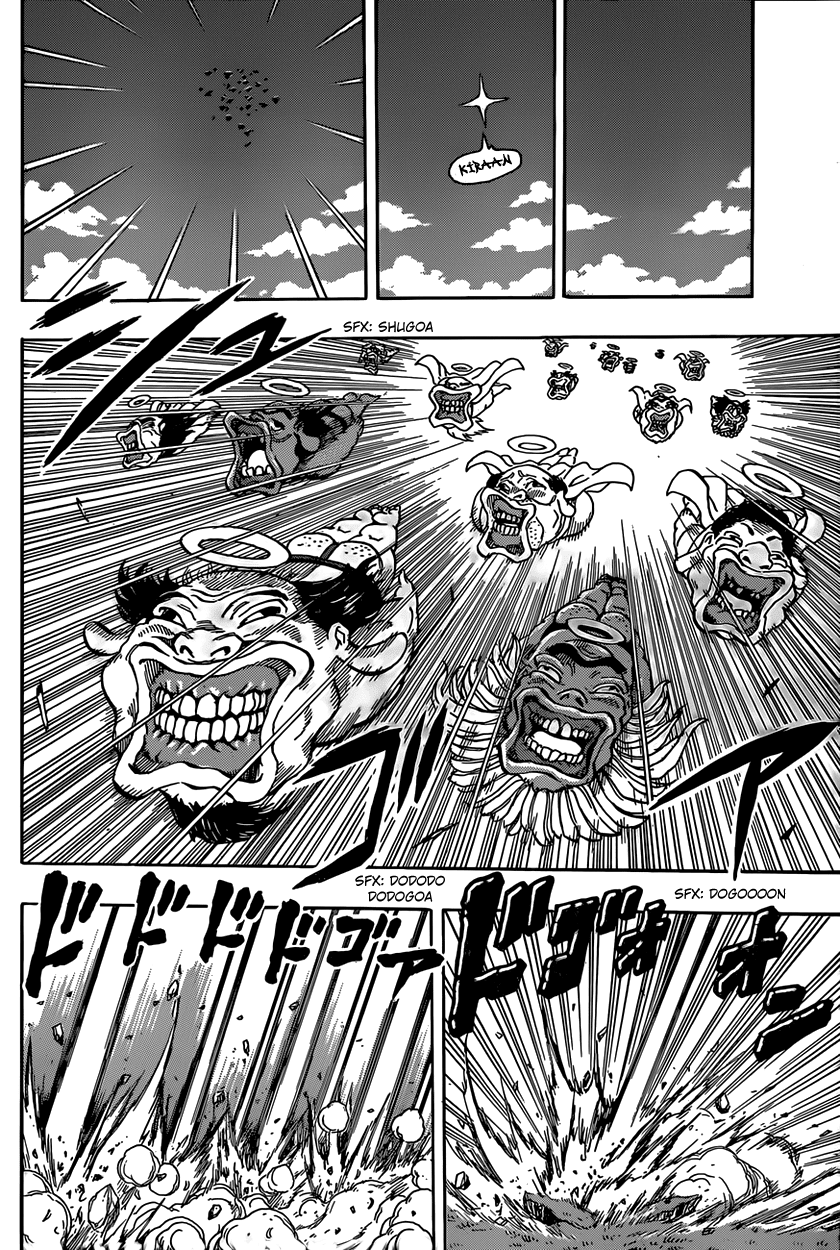 Warai no Kamigami Chapter 0.2 page 8 - Chapter 0 v2 : ~Final Chapter~