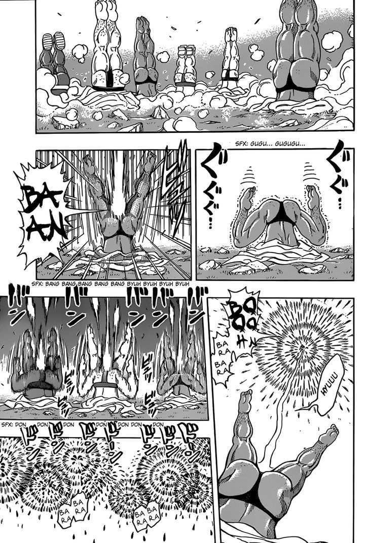 Warai no Kamigami Chapter 1 page 10 - Chapter 1 : Oneshot