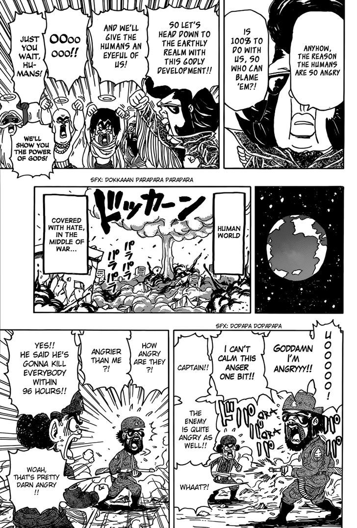 Warai no Kamigami Chapter 1 page 16 - Chapter 1 : Oneshot