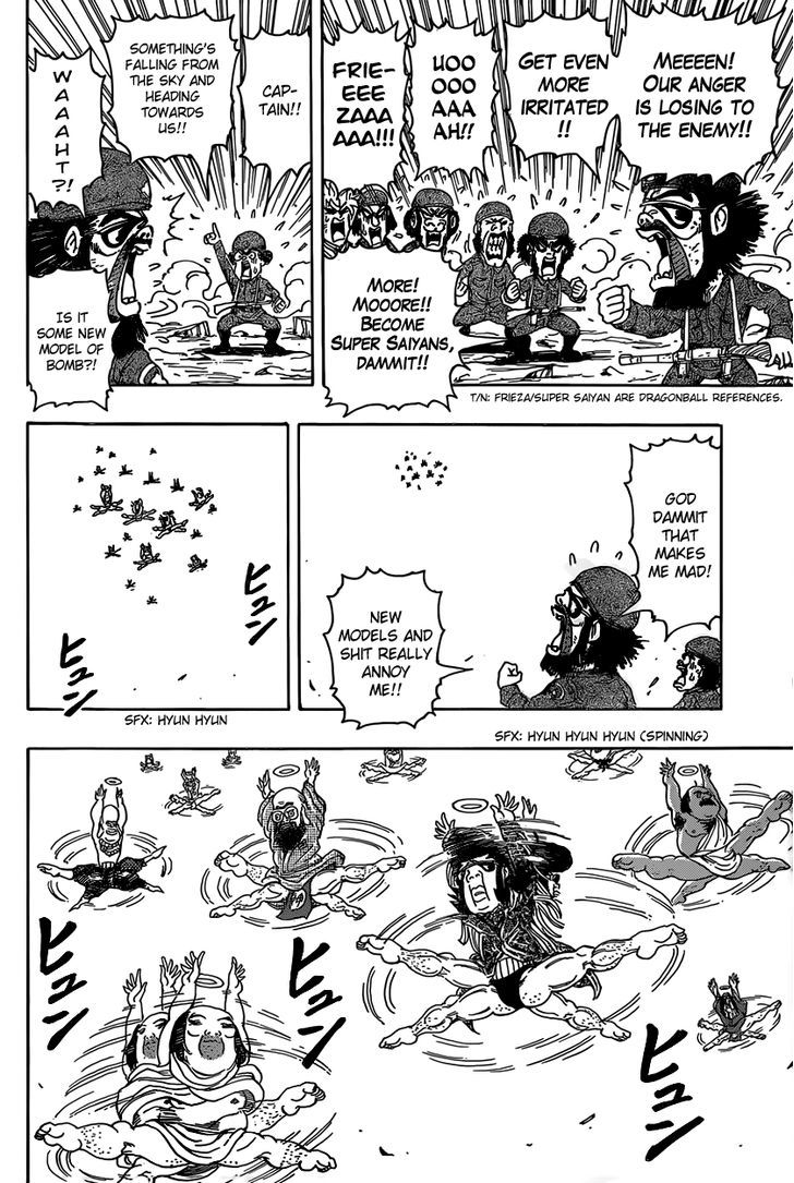 Warai no Kamigami Chapter 1 page 17 - Chapter 1 : Oneshot