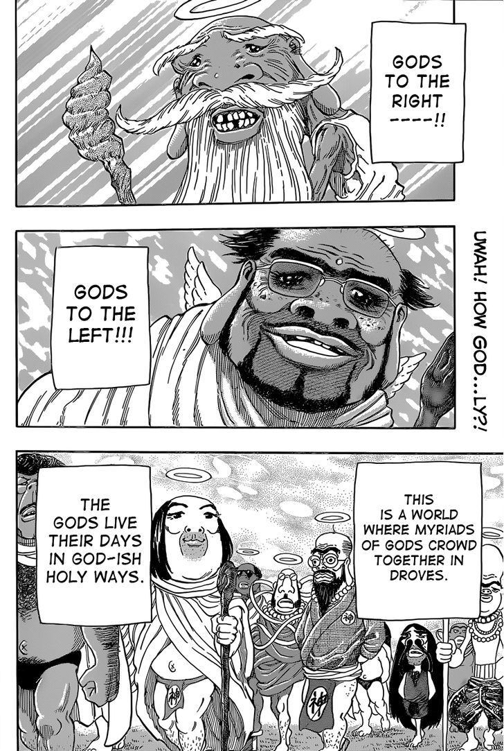 Warai no Kamigami Chapter 1 page 3 - Chapter 1 : Oneshot