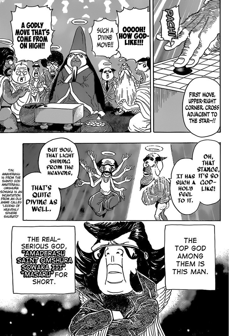 Warai no Kamigami Chapter 1 page 4 - Chapter 1 : Oneshot