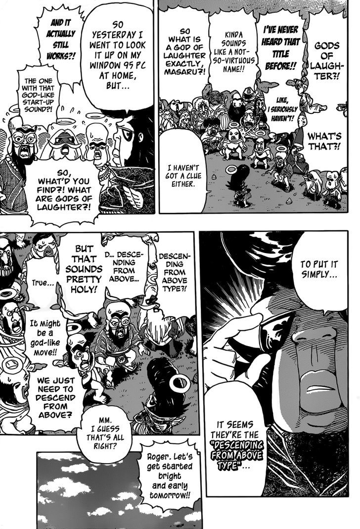 Warai no Kamigami Chapter 1 page 6 - Chapter 1 : Oneshot