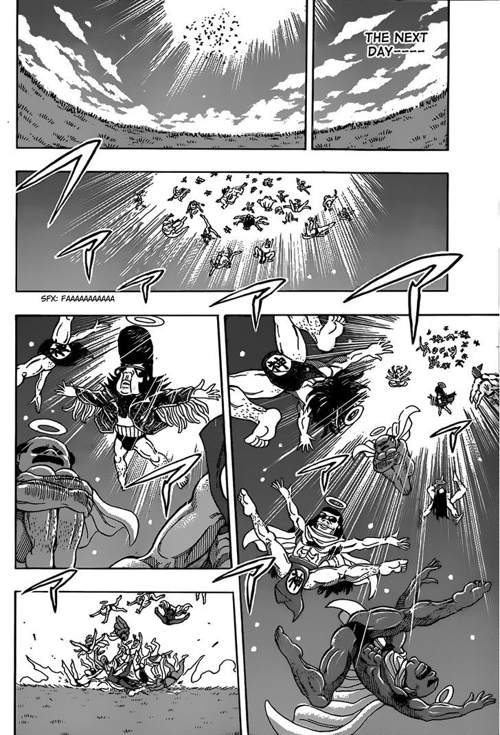 Warai no Kamigami Chapter 1 page 7 - Chapter 1 : Oneshot