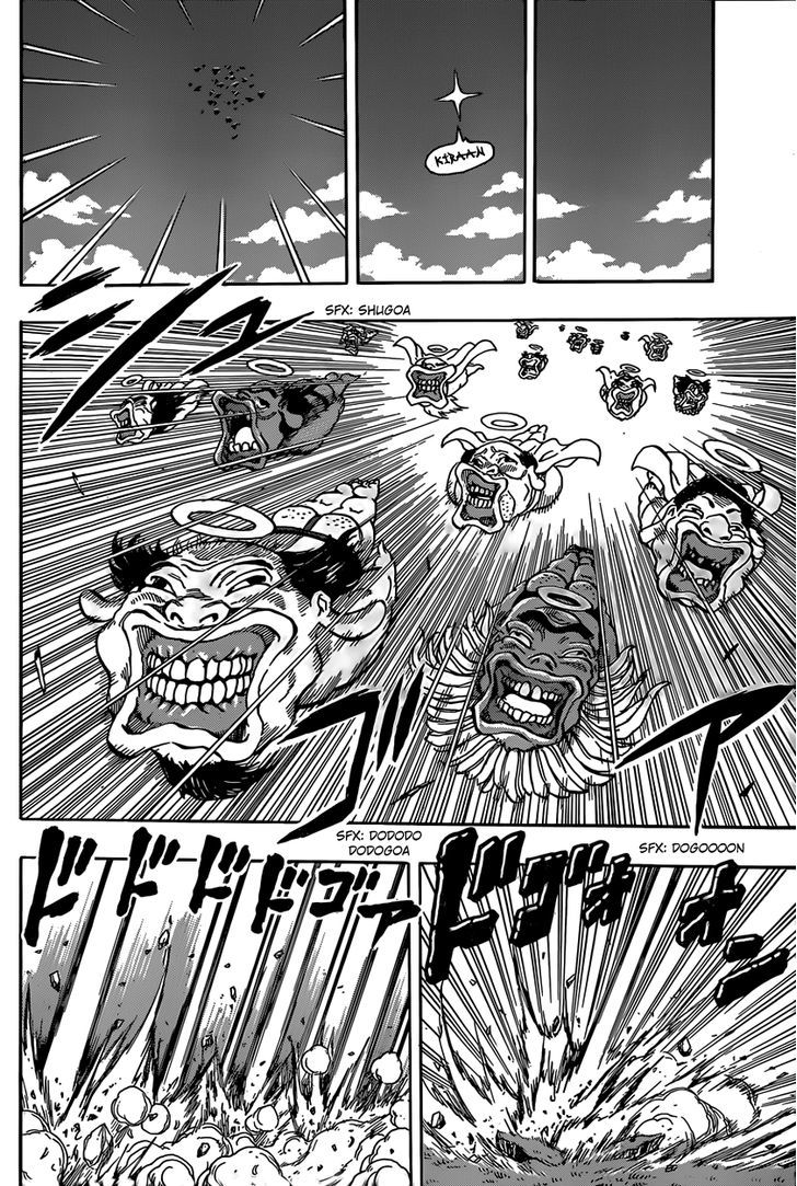 Warai no Kamigami Chapter 1 page 9 - Chapter 1 : Oneshot