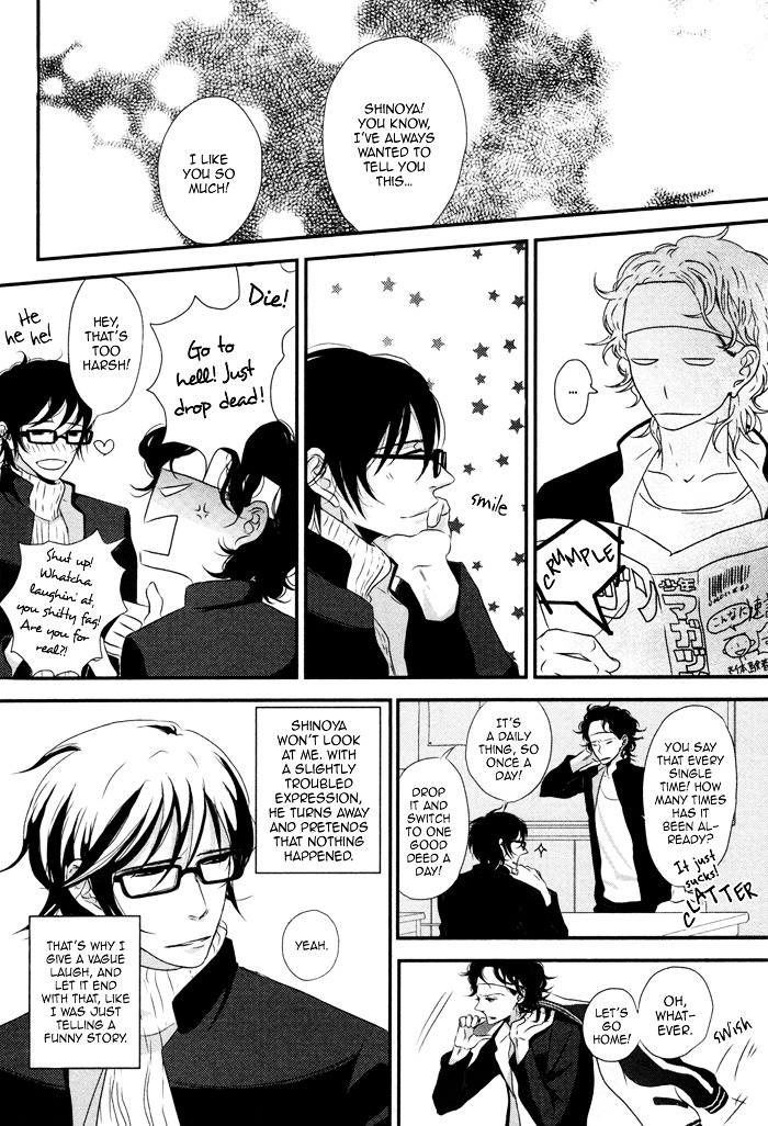 Waraibanashi no You da Chapter 1 page 10 - Chapter 1 : Like a Funny Story - North Wind