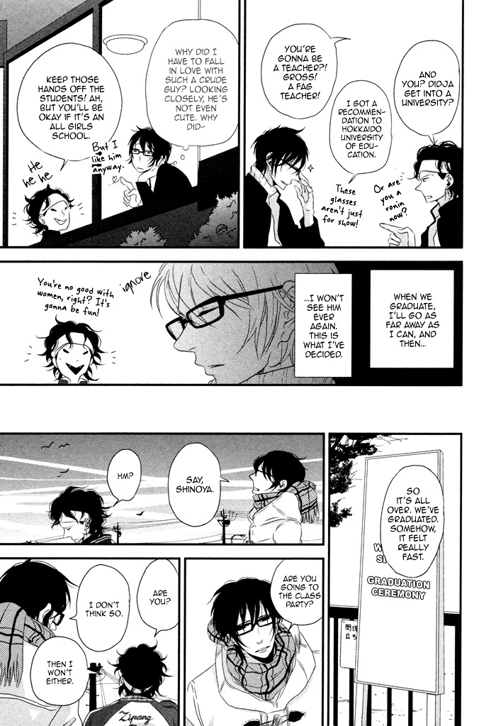 Waraibanashi no You da Chapter 1 page 12 - Chapter 1 : Like a Funny Story - North Wind